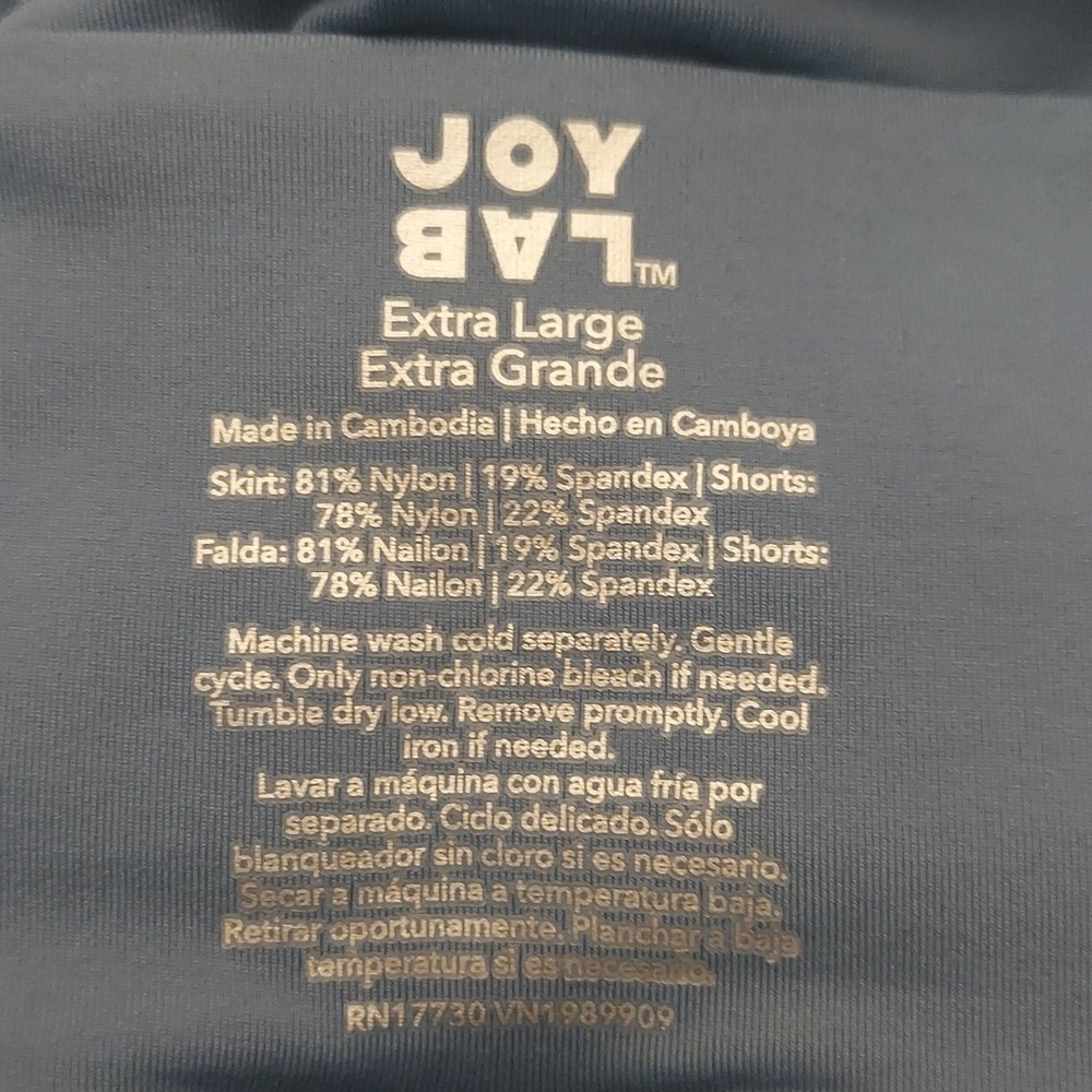 JOYLAB Target Blue Activewear Side- Ruched Skort - Picture 11 of 11